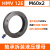 液压螺母手动分体式轴承安装退卸套锁紧预紧工具HMV 10E-200E定制 HMV12EM60x2