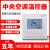 江森T5200全系列中央空调盘管三速开关智能LCD温控器 T5200-TB-9JS0 现货