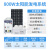 太阳能发电系统220v电池板光伏板全套带空调发电机一体机户外定金 20000W市电互补发电