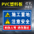 施工重地注意安全标识牌 施工现场闲人免进警示牌 闲杂人等请勿靠 施工重地注意安全 30x40cm