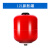 膨胀罐5L稳压罐气囊式气压罐膨胀水箱8空调定压罐24升压力罐 12L-0.6Mpa