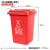 天枢30L垃圾桶带盖大容量大号塑料无轮回收分类商用户外室外办公室红色(有害垃圾)标准款无轮