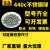 440C不锈钢珠6/6.35/7/7.144/7.938/8/8.731/9.525mm不锈钢钢球定 6mm1000粒