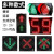 定制适用于红绿灯交通信号灯停车场驾校幼儿园地磅道闸装饰指示灯 200MM红绿圆双灯