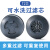 重松口罩TW01SCTW02S08S面具配件T2过滤芯可水洗防雾霾电焊盒 T2芯一对(2个)