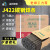 金桥电焊条碳钢耐磨防粘焊J422 2.0 2.5 3.2 4.0 不锈钢 整箱家用 金桥3.2mm20公斤装(1箱4包)-约