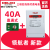 德力西三相四线预付费插卡电表60A内置表 80A DTSY606 3*30-100A 5(40)A 内置 领航者 新款