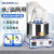 集热式磁力搅拌器实验室水浴锅恒温加热油浴锅小型搅拌机 DF-101T-5L 容量；5L