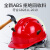 10个装国标工地工程安全员帽子透气abs玻璃纤维定制印字 红色【10个装】国标经济透气款（按钮）