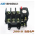 沁度FATO机电JR36B-20 JR36B-63 JR36B-160 热过载继电器JR36B-32 JRS1-25/10-13A
