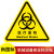 注意安全小心高温警示贴有电危险当心触电标识贴不干胶当心夹手标 废物 5x5cm
