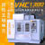 VMC1370/1380加工中心机床 大型立式三轴硬轨锣CNC数控钻铣床 1380加工中心机床