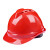 德威狮安全帽工地国标加厚透气abs头盔劳保印字建筑工程施工领导可定制 红色国标透气款ABS材质特硬V2型