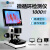 SEEPACK 西派克 微循环生物显微镜 SPK880 高清末梢血管观察仪 高清9寸屏