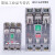 定制上海人民透明塑壳断路器CM1-100A160A250A400A630A800A3P4P空开 63A 3P