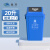 魅祥  塑料垃圾桶 干湿分离垃圾分类垃圾桶 方形工业分类户外垃圾桶 20L带盖 蓝色(可回收)