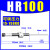 液压油压缓冲器可调阻尼器稳速器HR15 30/SR2460/RB白马1002/1004 HRSR100150KG