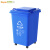 Supercloud 垃圾桶大号 户外垃圾桶 商用加厚带盖大垃圾桶工业环卫分类垃圾桶 可回收垃圾分类桶 50L带轮蓝色