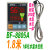 BF-8805ABESFUL水箱定温上水控制器温度上水水位太阳能温控器 BF-8805A + 1.8米水温水位