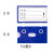 仓库磁性标签牌库位卡标识牌塑料牌分类计数卡标签卡货架标签磁铁 强磁蓝色7X4厘米