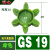绿色联轴器缓冲垫八角联轴胶圈梅花垫片GR28 38 42 KTR标准 绿色料实心GS1940*18*12 6瓣