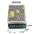 深圳明纬MS-100W-24V4.1A 12V8.5A小体积开关电源220转直流变压器 NES-100-12  (12V8.5A)