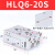 LQ滑台气缸LQ61016010004007带不锈钢导轨 乳白色 HLQ1675S 默认