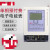 上海华跃插卡电表DDSY833型 单相电子式预付费电能表规格齐全 可定制 液晶显示5(20)A