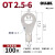 OLKWL（瓦力）O型冷压端子圆形线耳加厚紫铜镀银2.5平方线排开关接线头M6螺丝孔 OT2.5-6 100只装