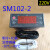 S101 S102-2微智能数显冷库温度控制器 SM101 单制冷单传感器