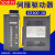 ZIMIR北京凯恩帝伺服驱动器SD100B SD200-30 SD300数控车气动元件定制 替代SD300-30