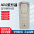 ABB变频器ACS510控板通风水泵变频系列恒压供水变频器 ACS510-01-246A-4（132KW）