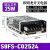 欧姆龙开关电源S8FS-C01524J-C02524J-C03524J-C5024J-C07524 S8FS-C03524J  DC24V  1.5A