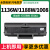 适用HP惠普W1660A硒鼓1188nw 1136W 1188w 1008aw墨粉盒166A 国产专用碳粉备注型号