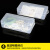 金固牢 长方形透明pp盒 塑料盒电子配件包装盒 翻盖零件盒 18.2*8.8*4.5cm KBT-125