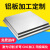 铝板加工定制 铝片吕合金板方板零切激光切割 3*300*300mm(1片) 