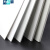 力欧霸高密度PVC板 雪弗板 泡沫板 配件 diy材料 广告KT板 建筑模型板材 200*300*2毫米(1张