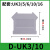 D-UK2.5BG配套UK系列接线端子挡板URTK6S隔板UKK3/5双层端子封堵 D-URTK 电流挡板