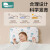 柯斯德尼（kidsneed）儿童硅胶枕头婴儿枕头宝宝1-3岁抗菌防螨婴幼儿枕吸汗透气可水洗