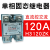 单相固态继电器/SSR-40DA/10A25A40A60A直流控交流 H375ZK 120A