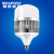 爱迪普森（IDEAPOST）AD-QP300-QZY -50W led灯泡球泡灯厂房车间照明灯泡 E27螺口