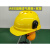 YHGFEE安全帽带矿灯带面罩耳罩ABS加厚透气防护面屏隔音耳罩矿工帽头盔 ABS加厚不透气黄帽+耳罩