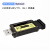 USB转485串口232TTL转换器工业数据通讯多功能双向传输多兼容 Y611(USB转485/TTL)隔离款