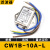 电源滤波器220v抗干扰CW4L210A伺服电机音响音频信号净化滤波器 CW3-20A-S螺栓 单相