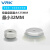 威尔克VRK ZPT系列重载真空吸盘双层强大力黑色丁晴橡胶硅胶真空吸盘 ZPT63HS-B10 白色硅胶 