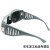 LISM自动变光电焊面罩电焊眼镜电焊防护面屏头戴式氩弧焊焊工电焊帽烧 BX-5黑色面罩+灰色眼镜1副