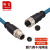 隆言 M12连接器profinet网线总线8芯X型公对母高柔拖链双屏蔽网线3米 LY-PC6X8C