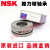 进口推力球轴承 51100-51128  三片式平面推力轴承 51200-51228 恩斯凯/NSK 51202/NSK/NSK