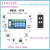 易微联wifi远程遥控开关蓝牙双模手机APP无线12V24V继电器模块WK4 四路7-24V版本