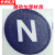 京洲实邦 电力警示贴配电箱接地接零标识贴 N-2cm/40个一张/5张 ZJ-4006